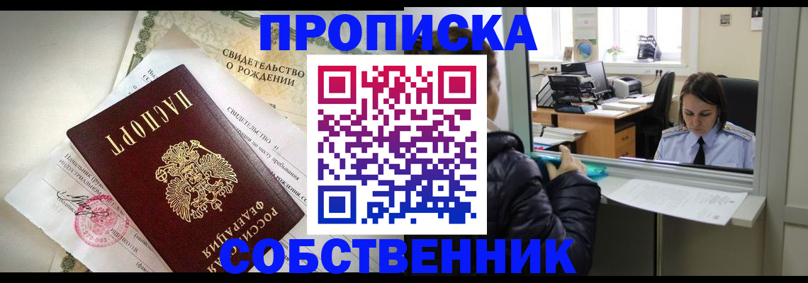 найти адрес прописки в Ростове-на-Дону