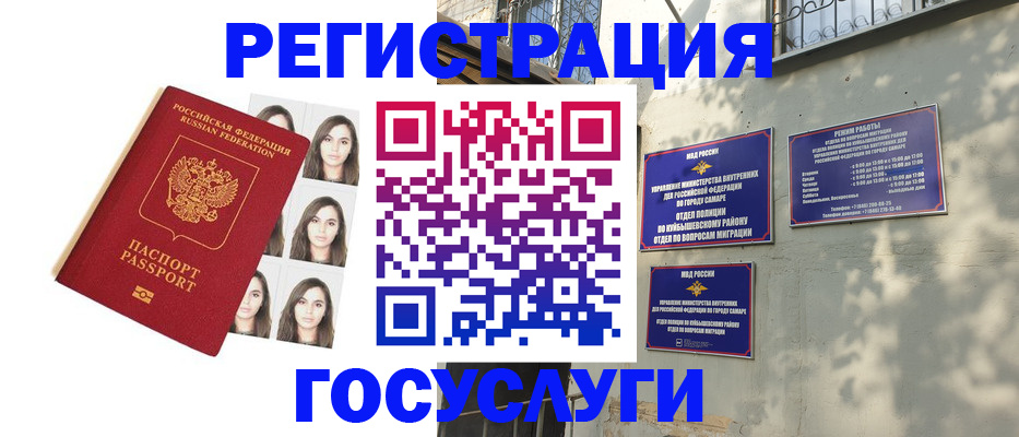 регистрация для дет. сада в Ростове-на-Дону